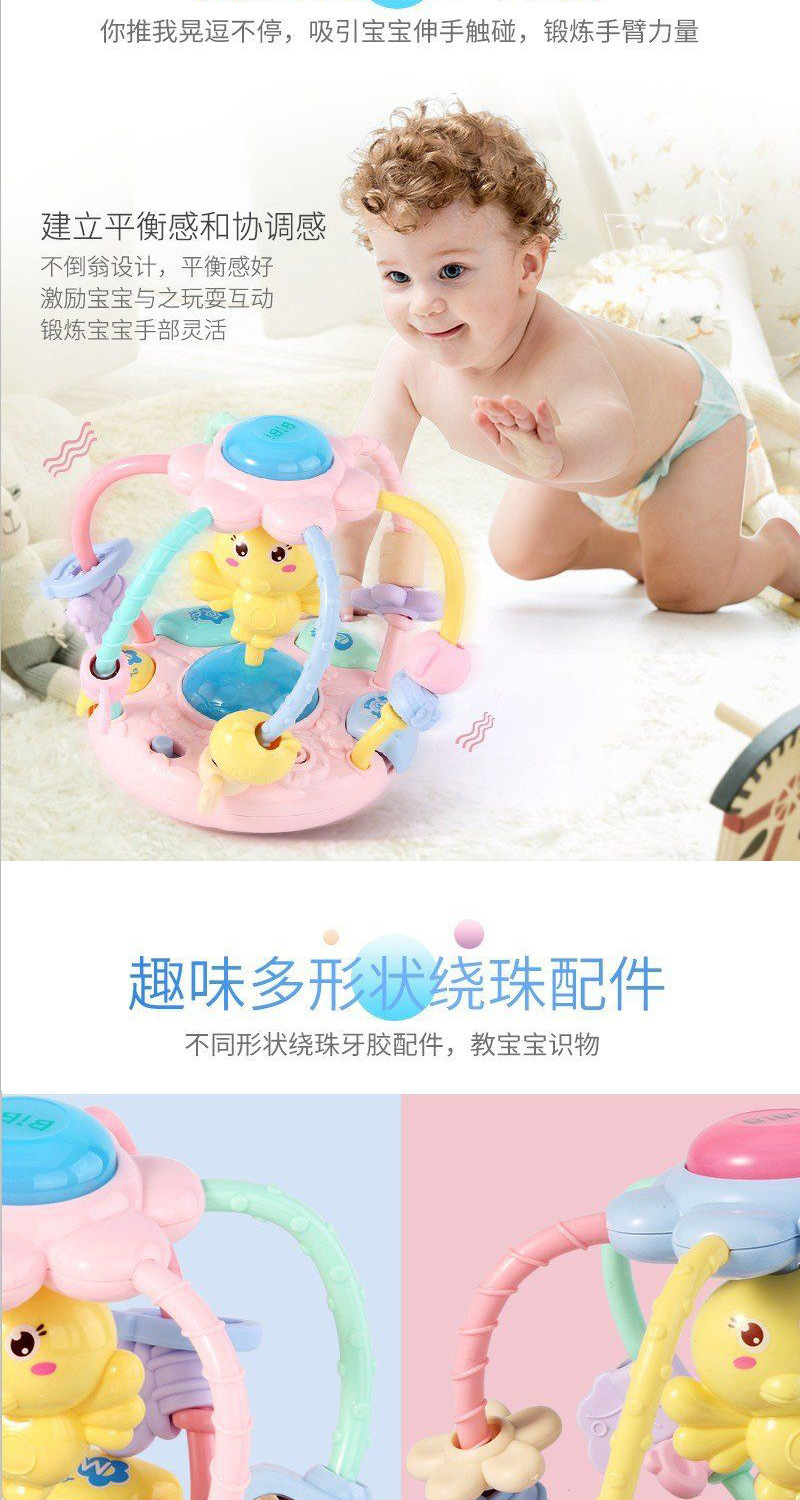 Chick Sound and Light Music Soft Glue Hand Ball Baby Early Education Puzzle Beads Beaded Teether Rattle Baby Toys Chick Sound and Light Music Soft Glue Hand Ball Baby Early Education Puzzle Beads Beaded Teether Rattle Baby Toys