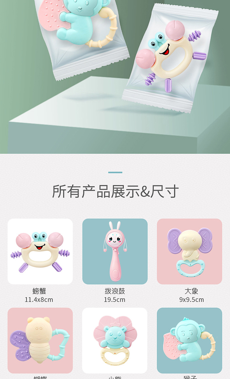 bell tooth gum department 0 and 1 year old baby toys teeth bite can be boiled bed bell suits for can be a undertakes bell tooth gum department 0 and 1 year old baby toys teeth bite can be boiled bed bell suits for can be a undertakes