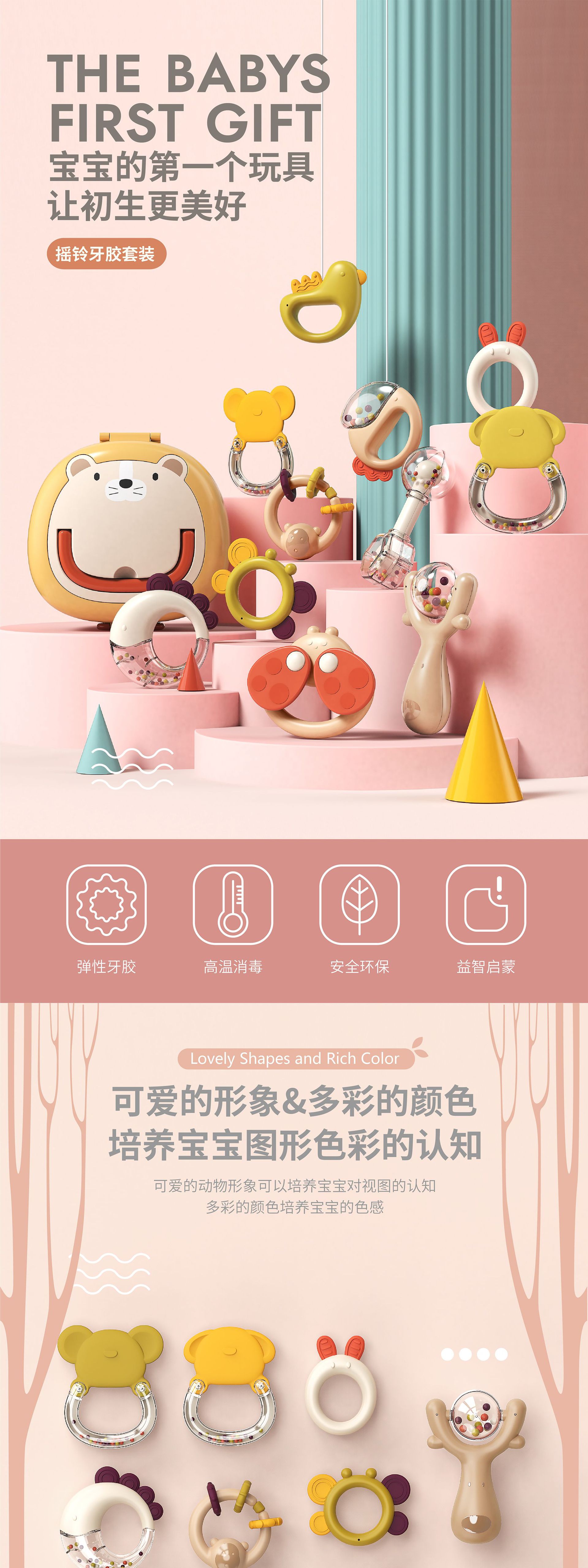 Cross-Border Newborn Baby Toys Newborn Rattle Biteable 6 to 12 Months Baby Grasping 0-1 Years Old Early Education Puzzle Cross-Border Newborn Baby Toys Newborn Rattle Biteable 6 to 12 Months Baby Grasping 0-1 Years Old Early Education Puzzle