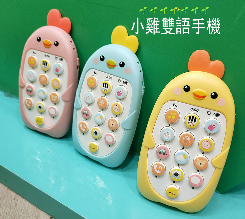 Children's Early Education Bilingual Mobile Phone Baby Toys 0-1 Years Old Baby Biteable Music Story Gifts for Boys and Girls Stall Children's Early Education Bilingual Mobile Phone Baby Toys 0-1 Years Old Baby Biteable Music Story Gifts for Boys and Girls Stall
