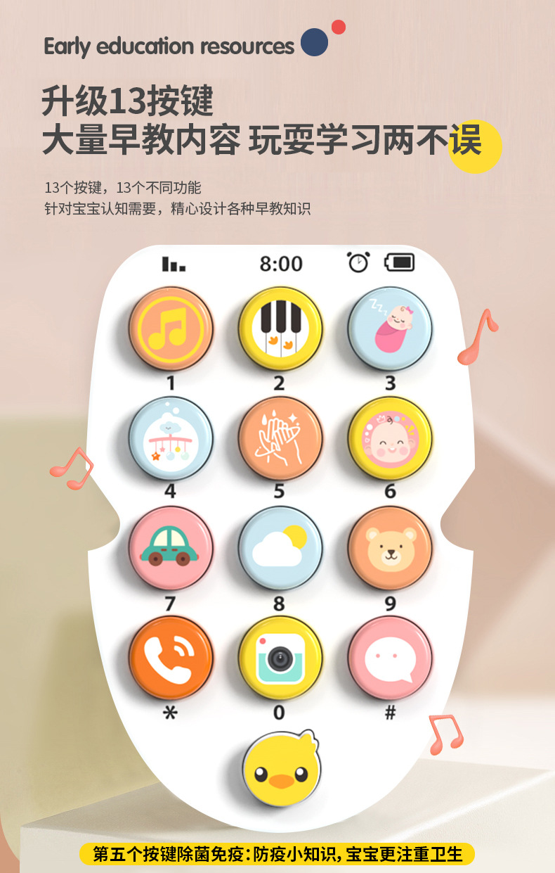 Children's Early Education Bilingual Mobile Phone Baby Toys 0-1 Years Old Baby Biteable Music Story Gifts for Boys and Girls Stall Children's Early Education Bilingual Mobile Phone Baby Toys 0-1 Years Old Baby Biteable Music Story Gifts for Boys and Girls Stall