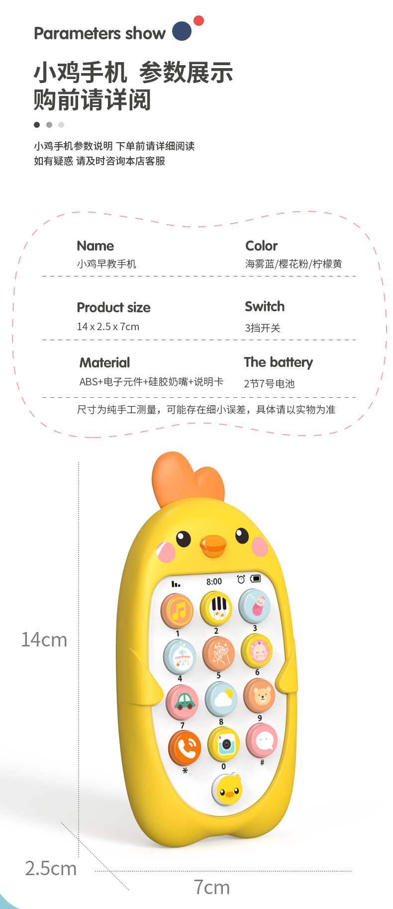 Children's Early Education Bilingual Mobile Phone Baby Toys 0-1 Years Old Baby Biteable Music Story Gifts for Boys and Girls Stall Children's Early Education Bilingual Mobile Phone Baby Toys 0-1 Years Old Baby Biteable Music Story Gifts for Boys and Girls Stall