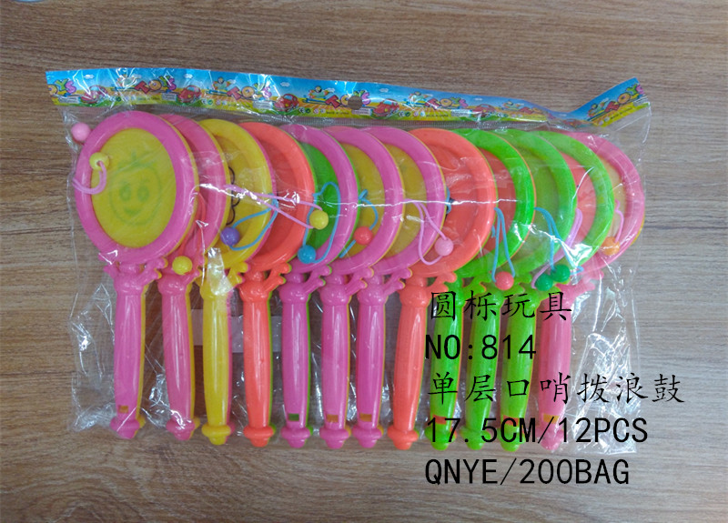 Whistling to rattle baby toys