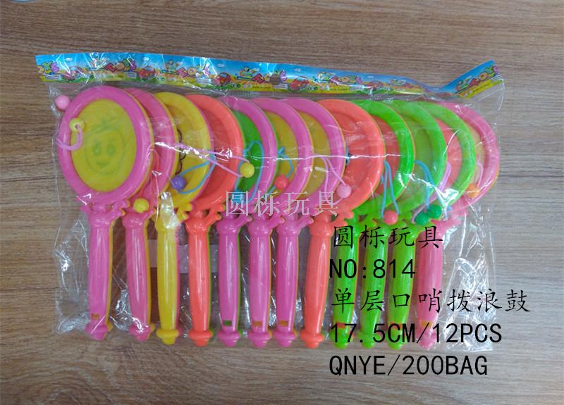 Whistling to rattle baby toys Whistling to rattle baby toys