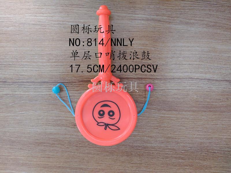 Whistling to rattle baby toys Whistling to rattle baby toys