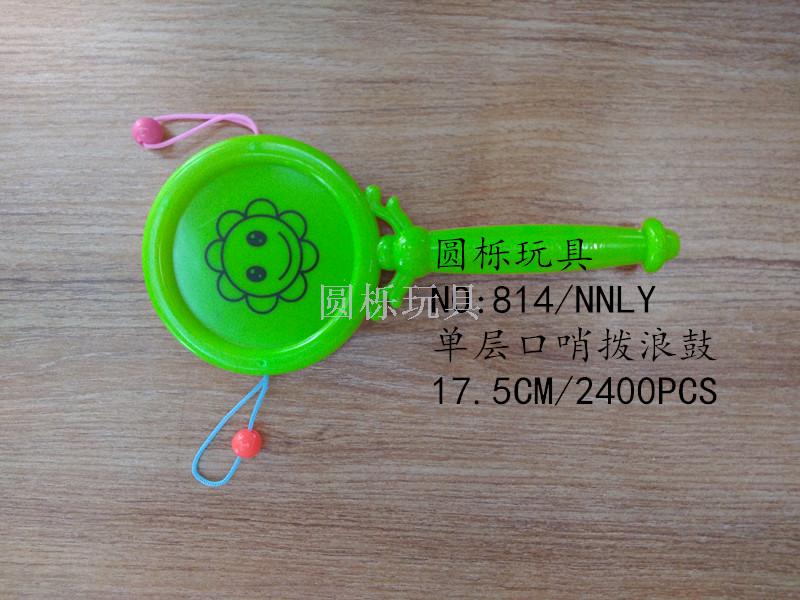Whistling to rattle baby toys Whistling to rattle baby toys