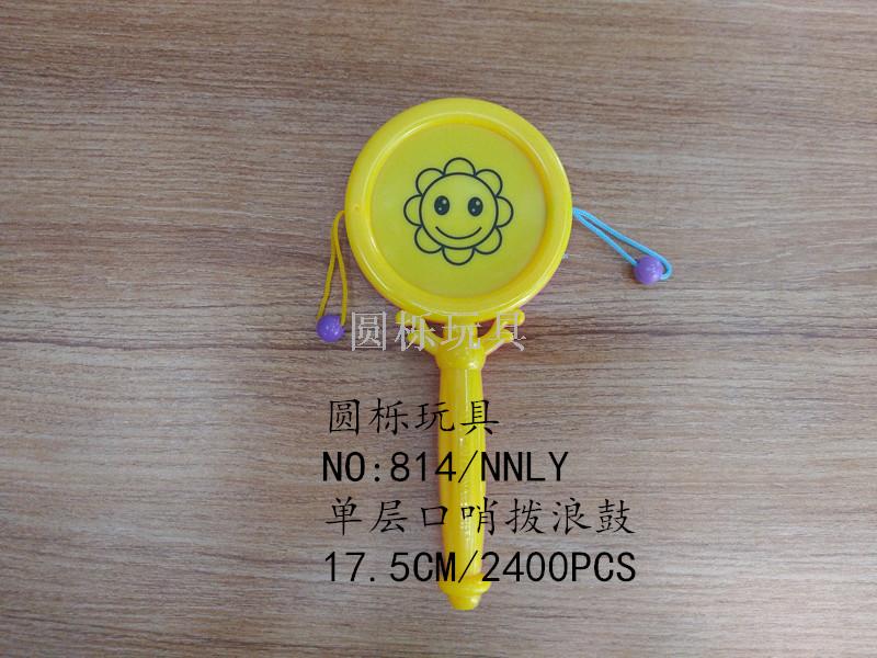 Whistling to rattle baby toys Whistling to rattle baby toys