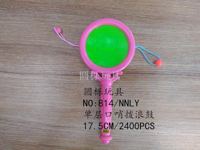 Whistling to rattle baby toys Whistling to rattle baby toys