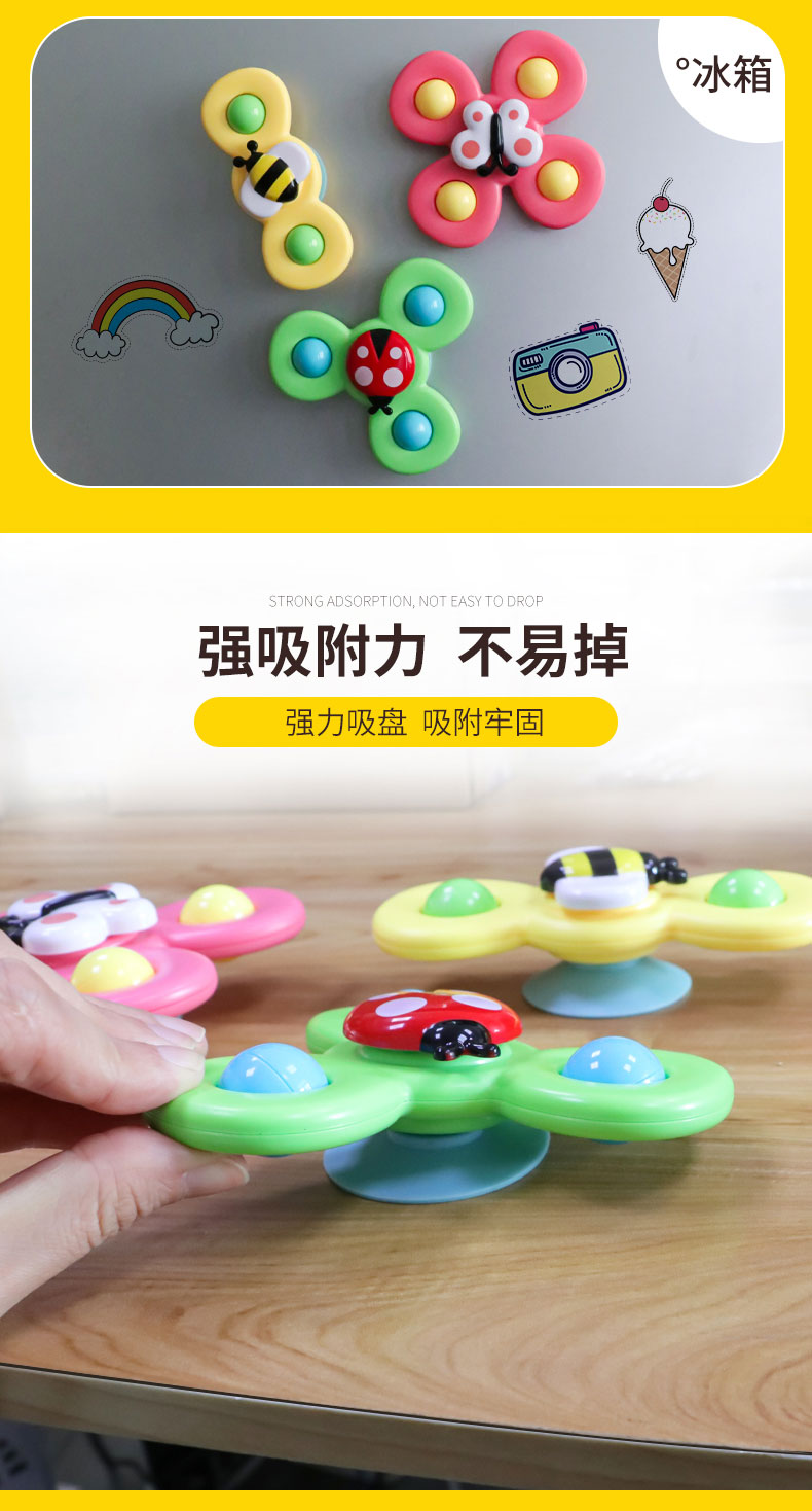 Children's Cartoon Suction Cup Rotary Table Vocal Insect Flower Rotating Gyro Cartoon Baby Toys Children's Cartoon Suction Cup Rotary Table Vocal Insect Flower Rotating Gyro Cartoon Baby Toys
