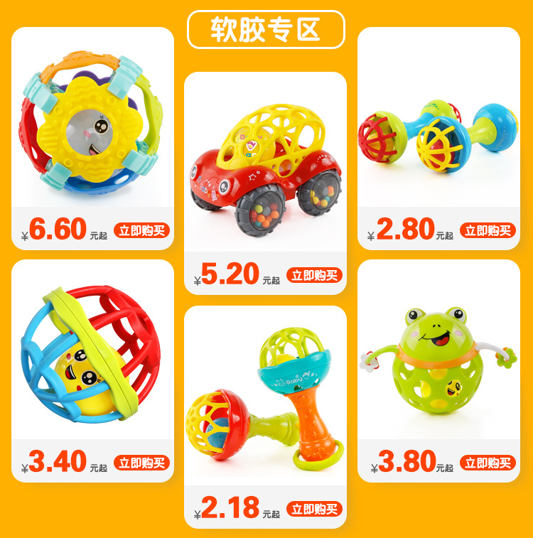 Baby hand shake bell ball Baby Teaching AIDS Shake Bell Fitness soft Rubber ball bell ball Baby Toys Baby hand shake bell ball Baby Teaching AIDS Shake Bell Fitness soft Rubber ball bell ball Baby Toys