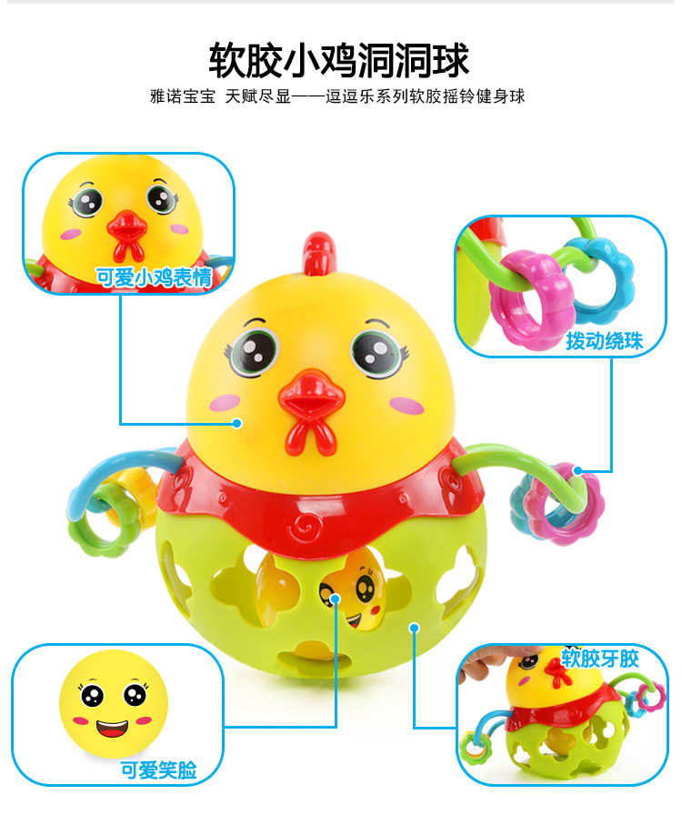 Baby hand shake bell ball Baby Teaching AIDS Shake Bell Fitness soft Rubber ball bell ball Baby Toys Baby hand shake bell ball Baby Teaching AIDS Shake Bell Fitness soft Rubber ball bell ball Baby Toys