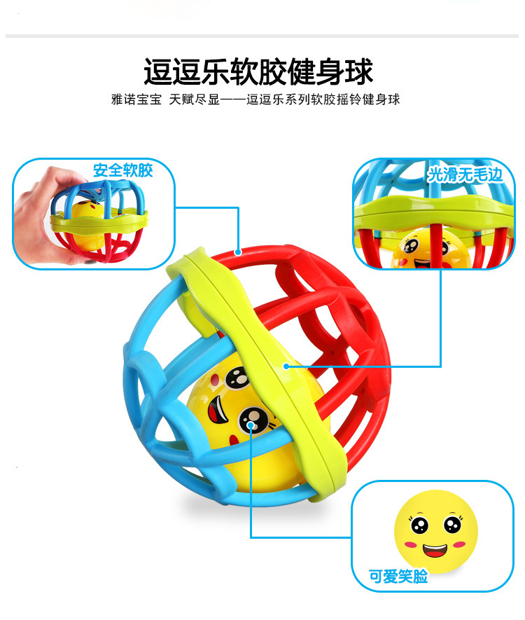 Baby hand shake bell ball Baby Teaching AIDS Shake Bell Fitness soft Rubber ball bell ball Baby Toys Baby hand shake bell ball Baby Teaching AIDS Shake Bell Fitness soft Rubber ball bell ball Baby Toys
