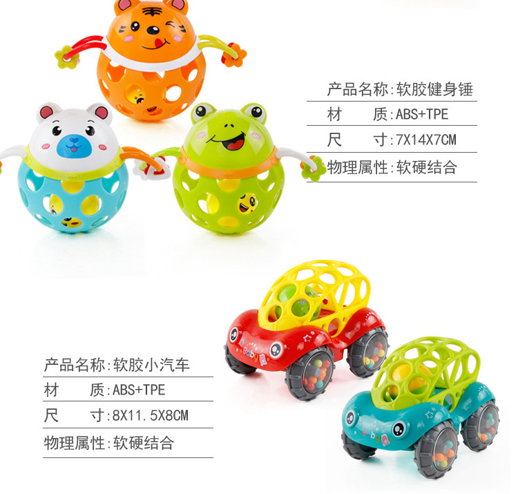 Baby hand shake bell ball Baby Teaching AIDS Shake Bell Fitness soft Rubber ball bell ball Baby Toys Baby hand shake bell ball Baby Teaching AIDS Shake Bell Fitness soft Rubber ball bell ball Baby Toys