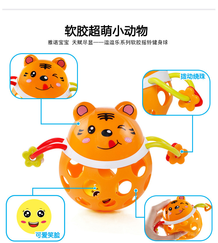 Baby hand shake bell ball Baby Teaching AIDS Shake Bell Fitness soft Rubber ball bell ball Baby Toys Baby hand shake bell ball Baby Teaching AIDS Shake Bell Fitness soft Rubber ball bell ball Baby Toys