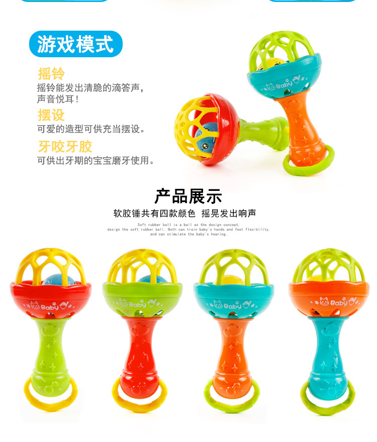 Baby hand shake bell ball Baby Teaching AIDS Shake Bell Fitness soft Rubber ball bell ball Baby Toys Baby hand shake bell ball Baby Teaching AIDS Shake Bell Fitness soft Rubber ball bell ball Baby Toys