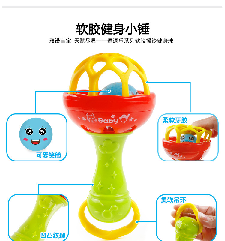 Baby hand shake bell ball Baby Teaching AIDS Shake Bell Fitness soft Rubber ball bell ball Baby Toys Baby hand shake bell ball Baby Teaching AIDS Shake Bell Fitness soft Rubber ball bell ball Baby Toys