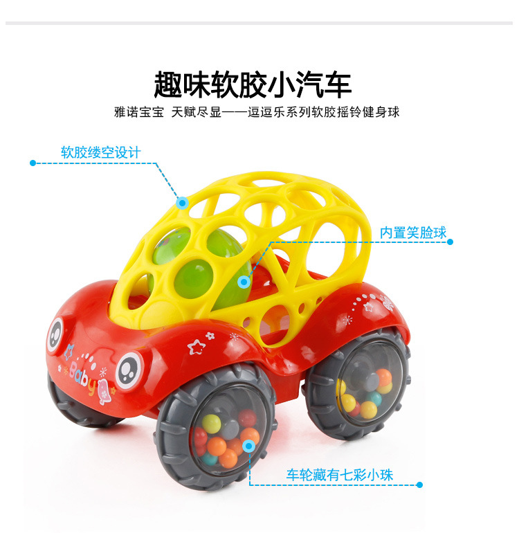 Baby hand shake bell ball Baby Teaching AIDS Shake Bell Fitness soft Rubber ball bell ball Baby Toys Baby hand shake bell ball Baby Teaching AIDS Shake Bell Fitness soft Rubber ball bell ball Baby Toys