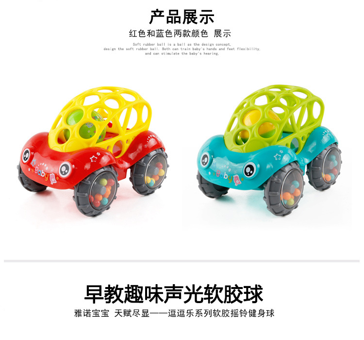 Baby hand shake bell ball Baby Teaching AIDS Shake Bell Fitness soft Rubber ball bell ball Baby Toys Baby hand shake bell ball Baby Teaching AIDS Shake Bell Fitness soft Rubber ball bell ball Baby Toys