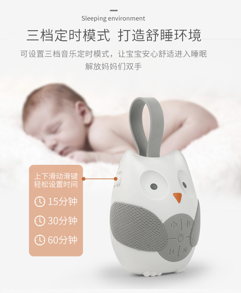 Cross-Border Stroller Pendant Owl Soothing Music Box Baby Toys 0-1 Years Old Music Machine Cross-Border Stroller Pendant Owl Soothing Music Box Baby Toys 0-1 Years Old Music Machine