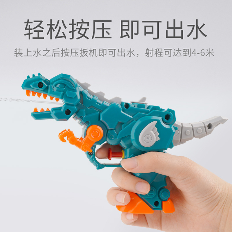 Children&#039;s Transformer Dinosaurs Small Water Gun, Water Spray Toys Water Gun, Children&#039;s Stall, Baby Toys