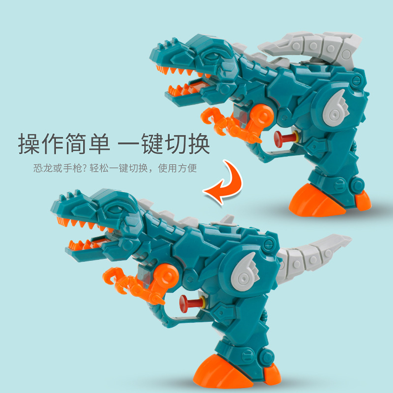 Children&#039;s Transformer Dinosaurs Small Water Gun, Water Spray Toys Water Gun, Children&#039;s Stall, Baby Toys