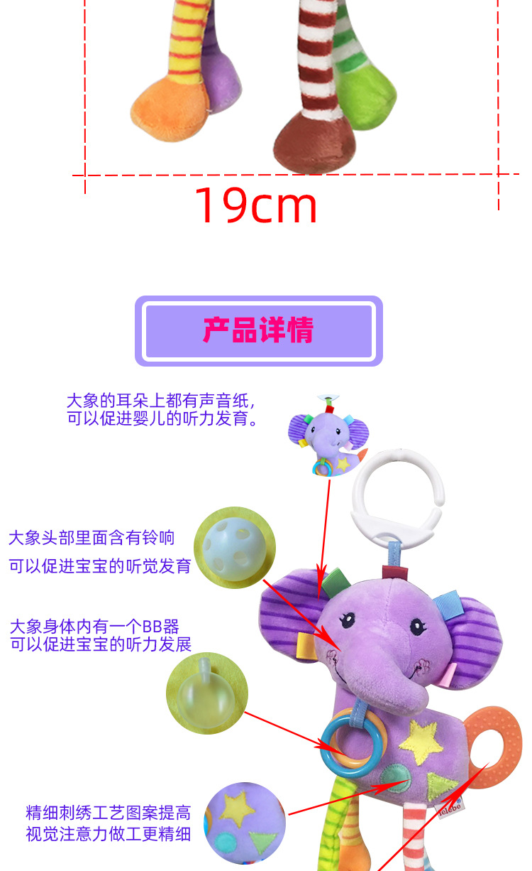 Lelebe New Multi-Functional Popular Animal Pendant Car Hanging Teether Rattle Baby Toys 0-3 Years Old Puzzle