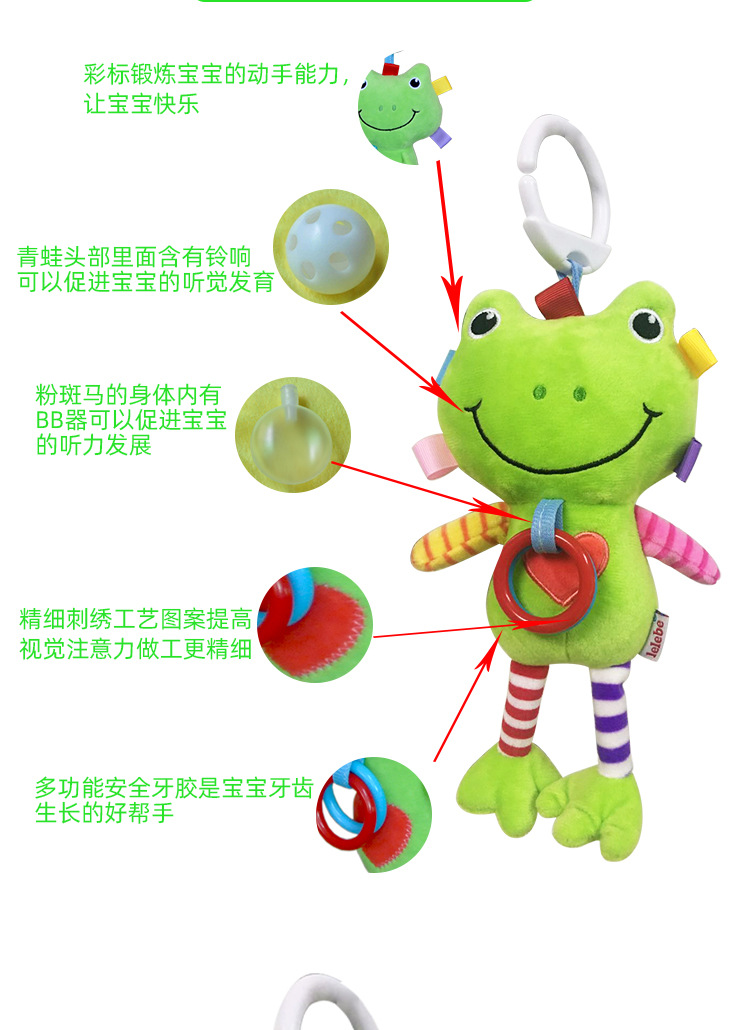 Lelebe New Multi-Functional Popular Animal Pendant Car Hanging Teether Rattle Baby Toys 0-3 Years Old Puzzle
