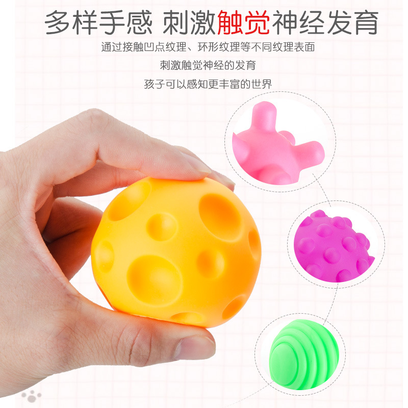 4481 Puzzle Touch Multi-Texture Hand Ball Baby Toys Baby Climbing Fitness Soft Rubber Ball Water Spray Squeeze Ball
