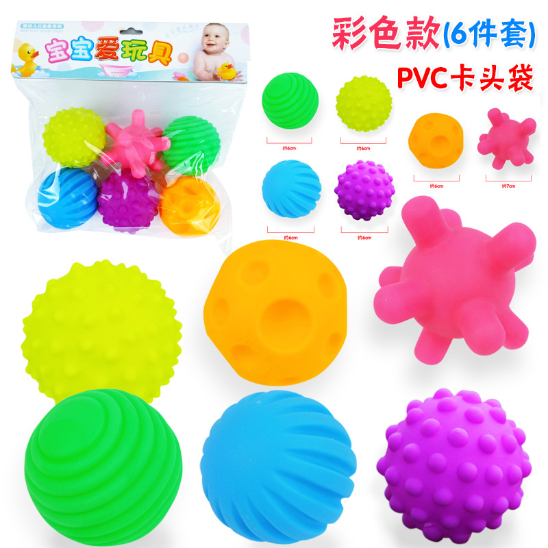4481 Puzzle Touch Multi-Texture Hand Ball Baby Toys Baby Climbing Fitness Soft Rubber Ball Water Spray Squeeze Ball