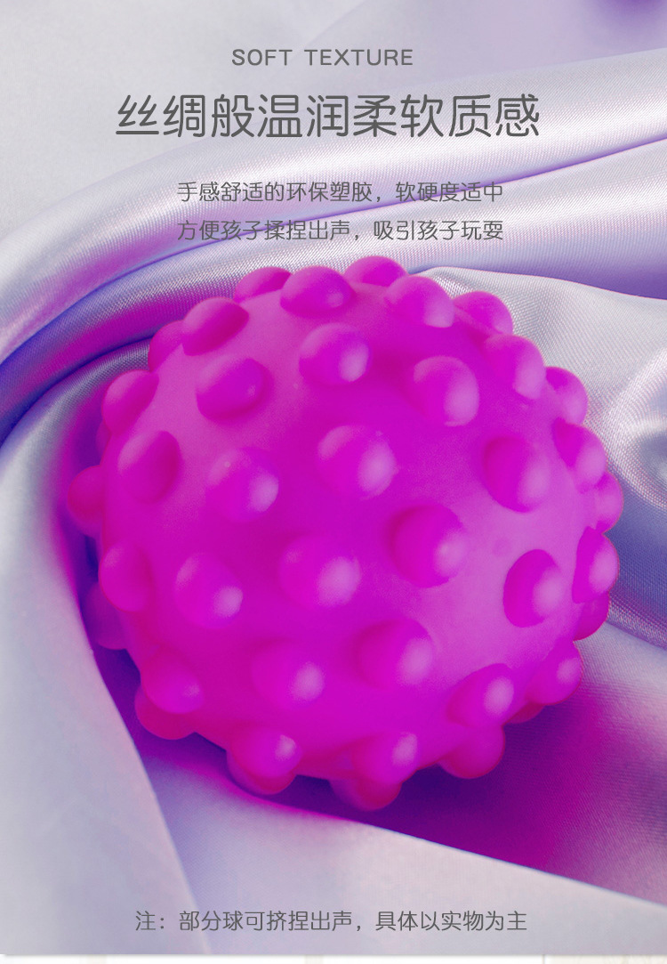4481 Puzzle Touch Multi-Texture Hand Ball Baby Toys Baby Climbing Fitness Soft Rubber Ball Water Spray Squeeze Ball