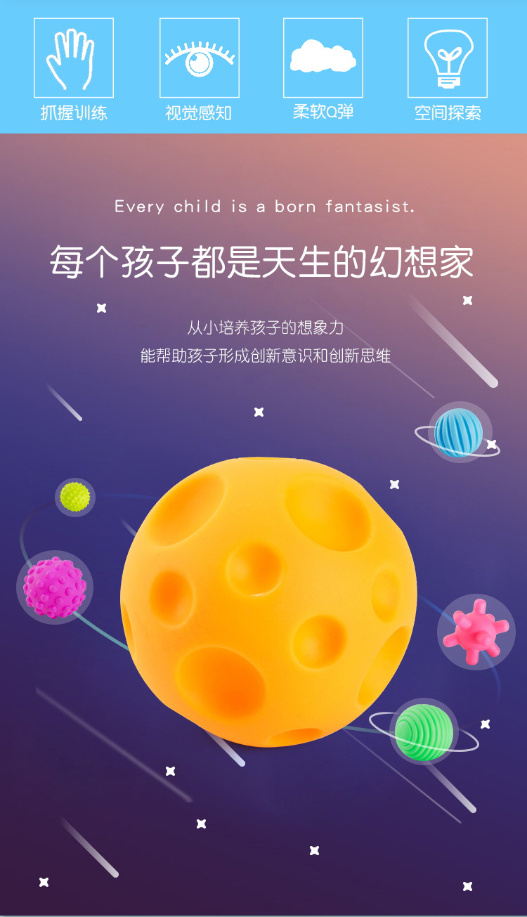 4481 Puzzle Touch Multi-Texture Hand Ball Baby Toys Baby Climbing Fitness Soft Rubber Ball Water Spray Squeeze Ball