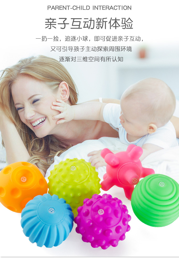 4481 Puzzle Touch Multi-Texture Hand Ball Baby Toys Baby Climbing Fitness Soft Rubber Ball Water Spray Squeeze Ball