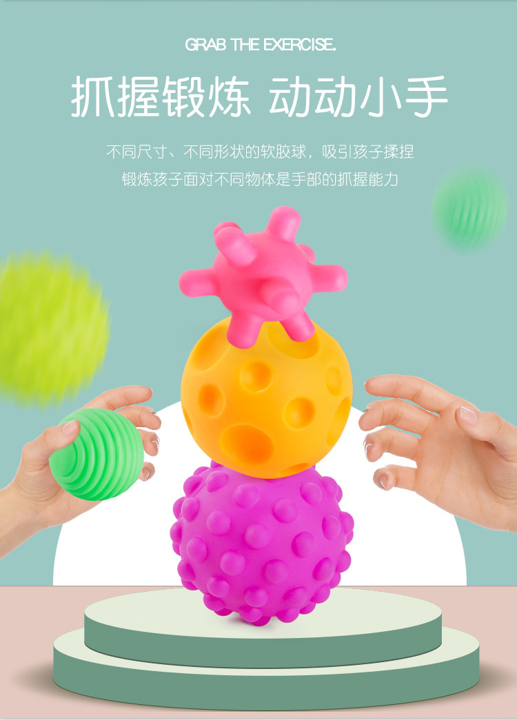 4481 Puzzle Touch Multi-Texture Hand Ball Baby Toys Baby Climbing Fitness Soft Rubber Ball Water Spray Squeeze Ball