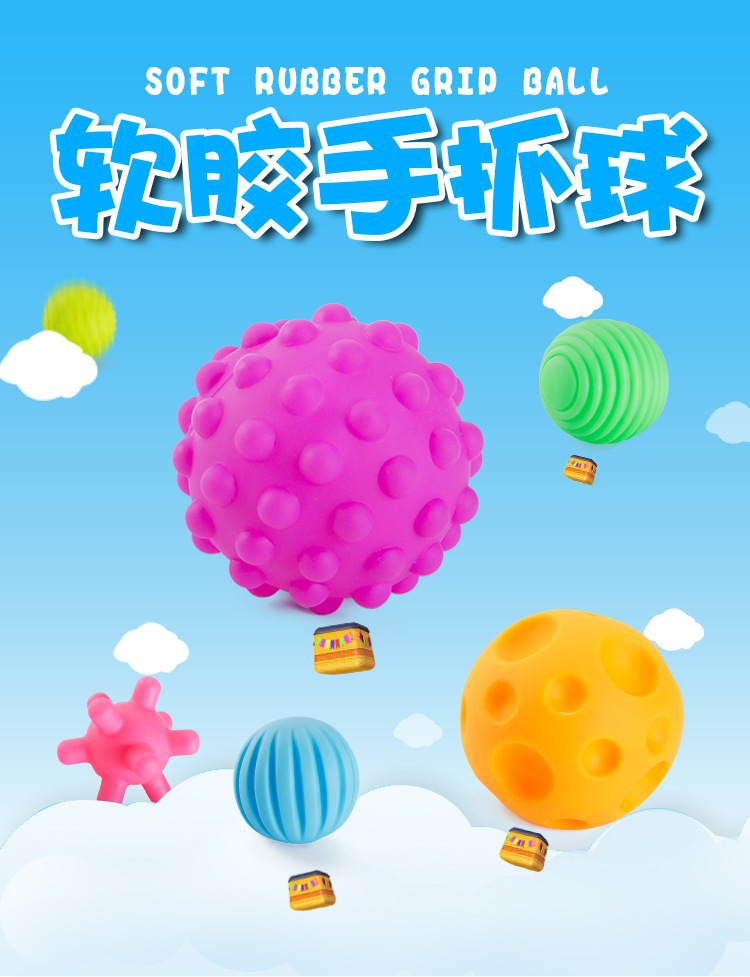 4481 Puzzle Touch Multi-Texture Hand Ball Baby Toys Baby Climbing Fitness Soft Rubber Ball Water Spray Squeeze Ball