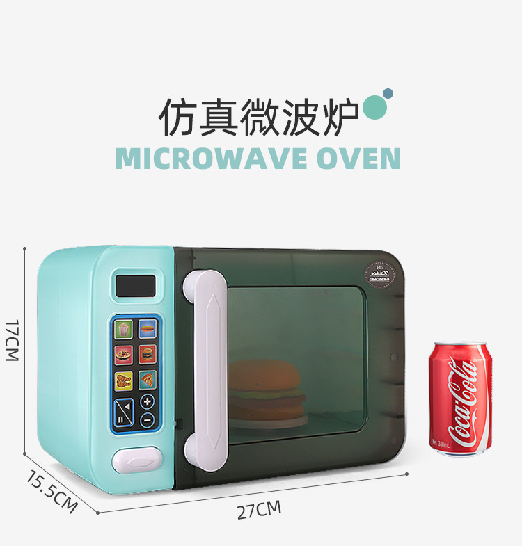 Children Play House Kitchen Microwave Oven Dishwasher Small Appliances Juicer Washing Machine Baby Toys Boys and Girls Children Play House Kitchen Microwave Oven Dishwasher Small Appliances Juicer Washing Machine Baby Toys Boys and Girls