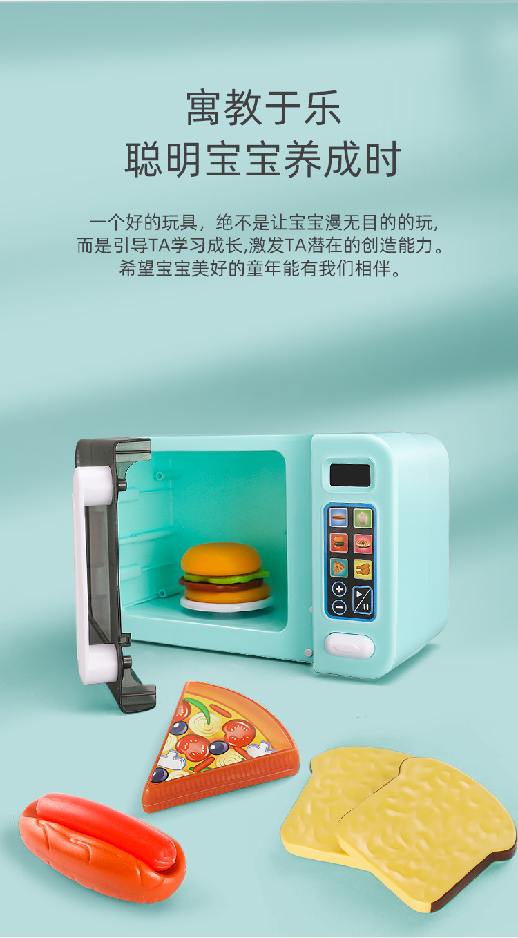 Children Play House Kitchen Microwave Oven Dishwasher Small Appliances Juicer Washing Machine Baby Toys Boys and Girls Children Play House Kitchen Microwave Oven Dishwasher Small Appliances Juicer Washing Machine Baby Toys Boys and Girls