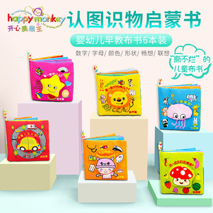 Happy Monkey baby toys 0 and 1 year old car hanging animal bed hang plush toys bell to appease the bell Happy Monkey baby toys 0 and 1 year old car hanging animal bed hang plush toys bell to appease the bell