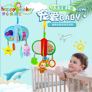 Happy Monkey baby toys 0 and 1 year old car hanging animal bed hang plush toys bell to appease the bell Happy Monkey baby toys 0 and 1 year old car hanging animal bed hang plush toys bell to appease the bell