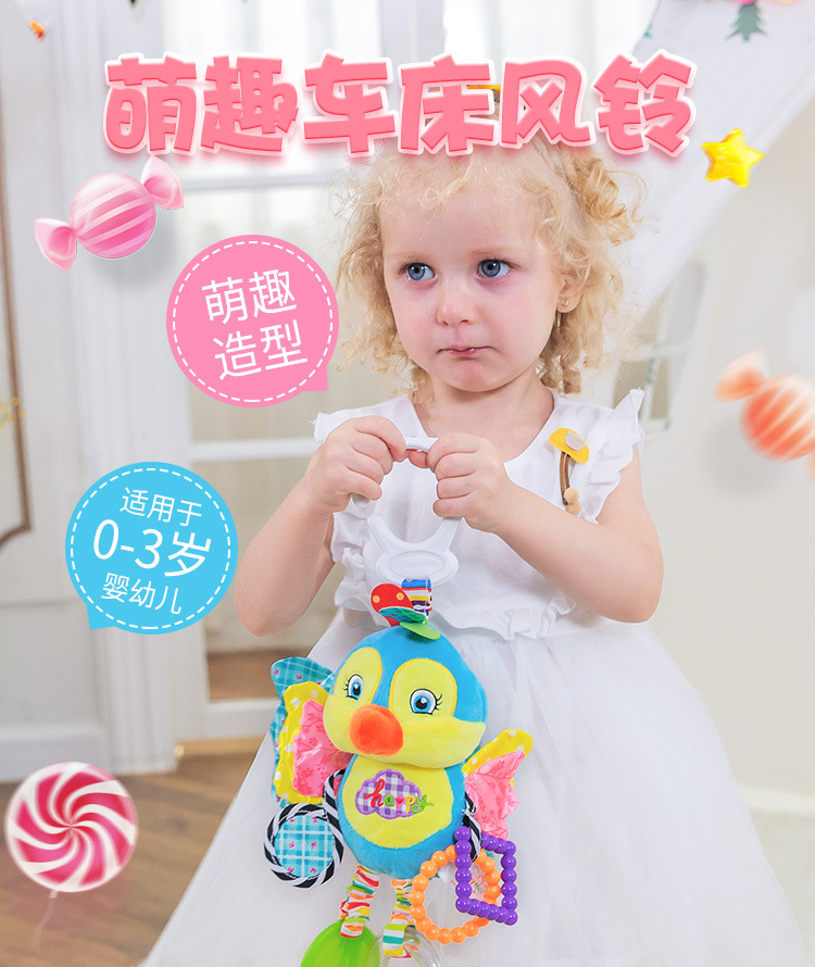 Happy Monkey baby toys 0 and 1 year old car hanging animal bed hang plush toys bell to appease the bell Happy Monkey baby toys 0 and 1 year old car hanging animal bed hang plush toys bell to appease the bell