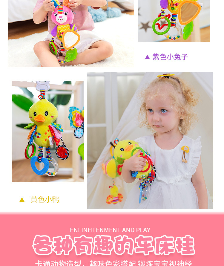 Happy Monkey baby toys 0 and 1 year old car hanging animal bed hang plush toys bell to appease the bell Happy Monkey baby toys 0 and 1 year old car hanging animal bed hang plush toys bell to appease the bell
