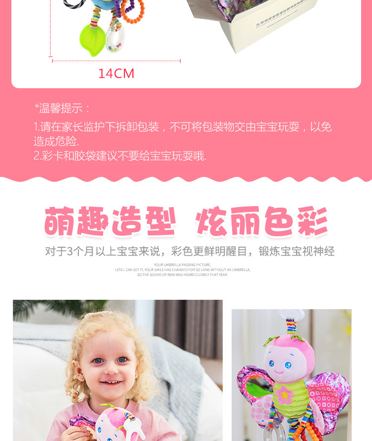 Happy Monkey baby toys 0 and 1 year old car hanging animal bed hang plush toys bell to appease the bell Happy Monkey baby toys 0 and 1 year old car hanging animal bed hang plush toys bell to appease the bell