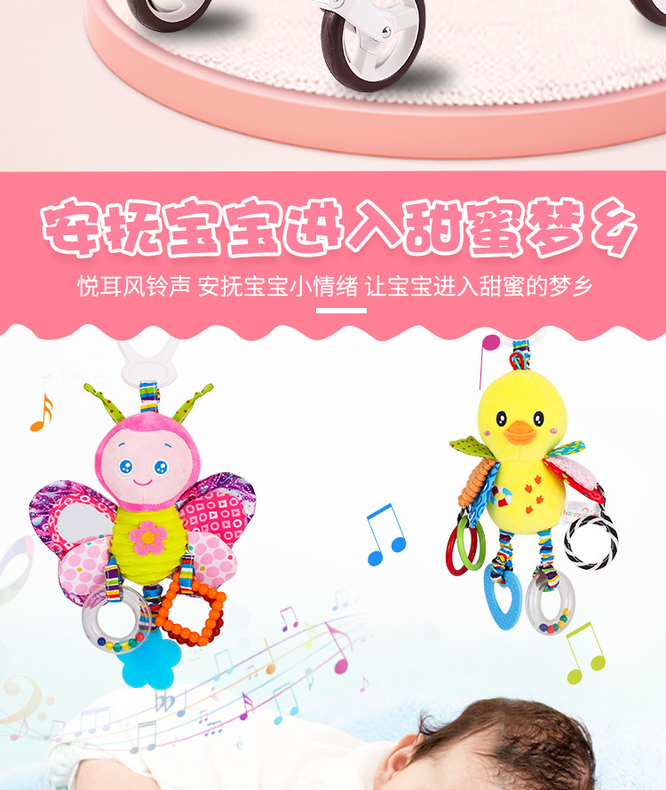 Happy Monkey baby toys 0 and 1 year old car hanging animal bed hang plush toys bell to appease the bell Happy Monkey baby toys 0 and 1 year old car hanging animal bed hang plush toys bell to appease the bell