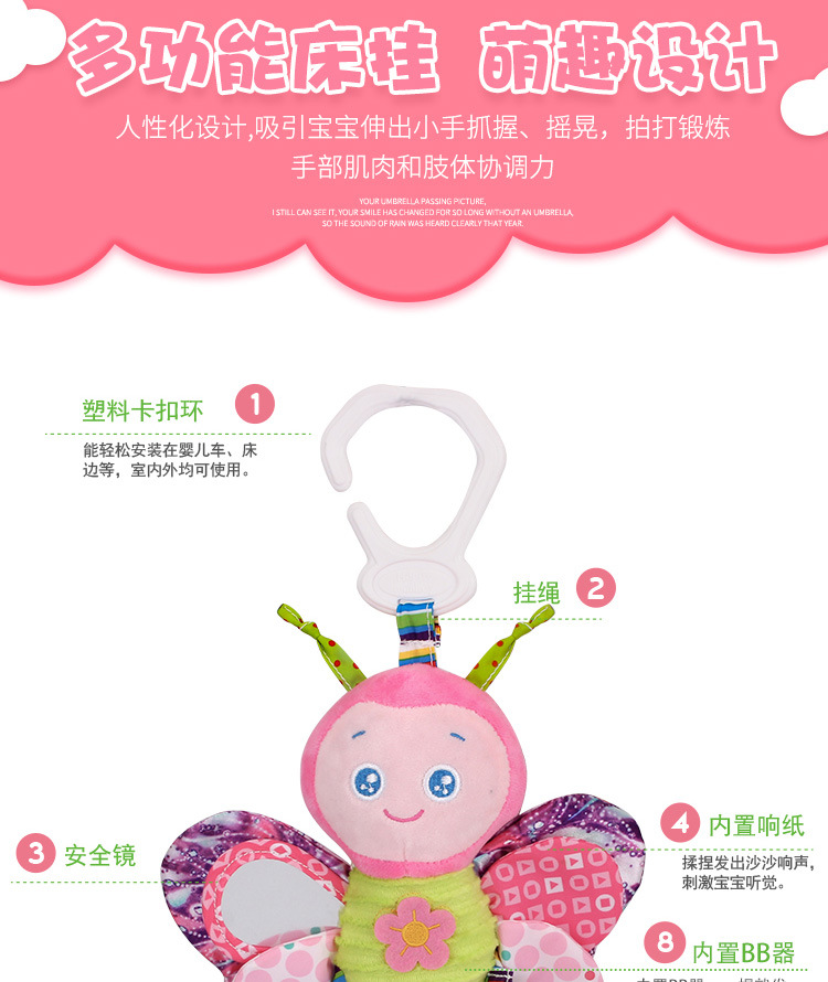Happy Monkey baby toys 0 and 1 year old car hanging animal bed hang plush toys bell to appease the bell Happy Monkey baby toys 0 and 1 year old car hanging animal bed hang plush toys bell to appease the bell