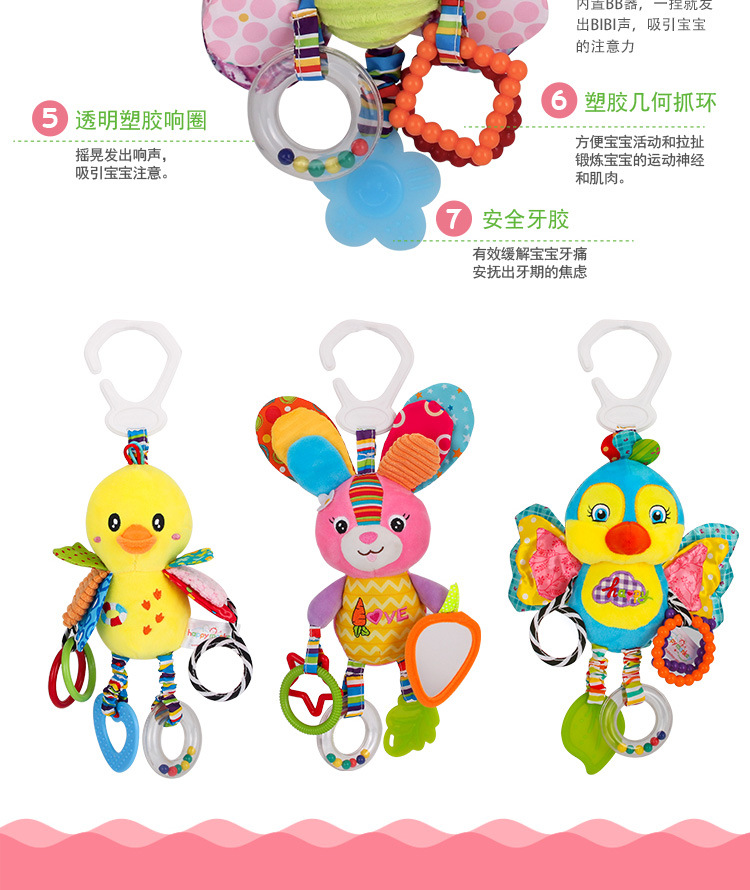 Happy Monkey baby toys 0 and 1 year old car hanging animal bed hang plush toys bell to appease the bell Happy Monkey baby toys 0 and 1 year old car hanging animal bed hang plush toys bell to appease the bell