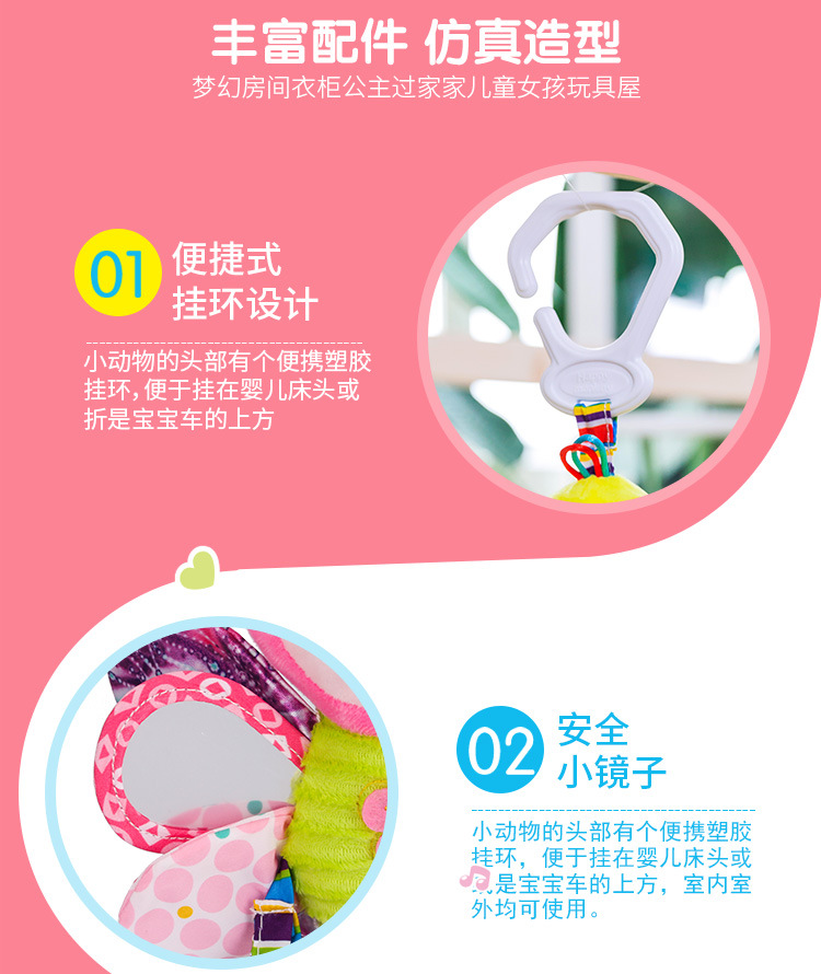 Happy Monkey baby toys 0 and 1 year old car hanging animal bed hang plush toys bell to appease the bell Happy Monkey baby toys 0 and 1 year old car hanging animal bed hang plush toys bell to appease the bell
