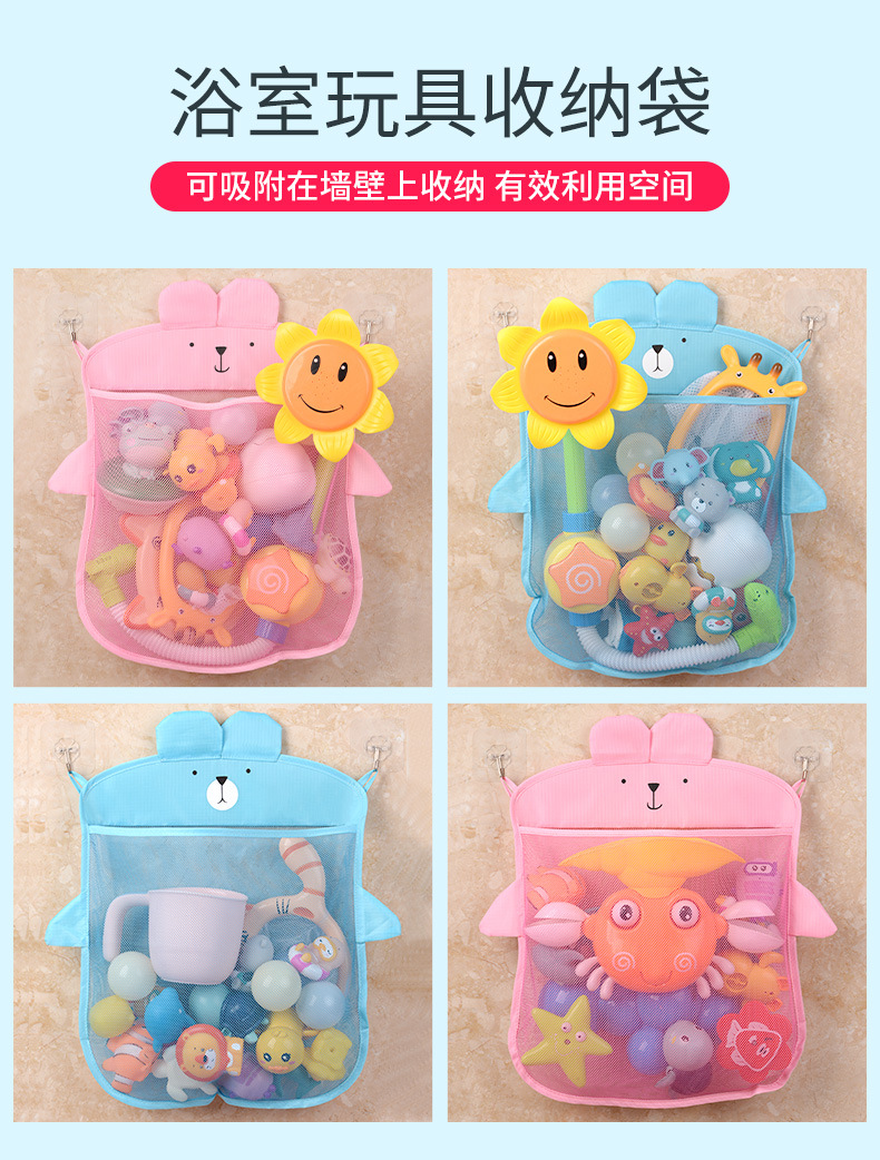Baby Bath Toys Buggy Bag Baby Toys 1-3 Years Old Maternal and Child Supplies Toy Cartoon Shape Storage Bag Baby Bath Toys Buggy Bag Baby Toys 1-3 Years Old Maternal and Child Supplies Toy Cartoon Shape Storage Bag