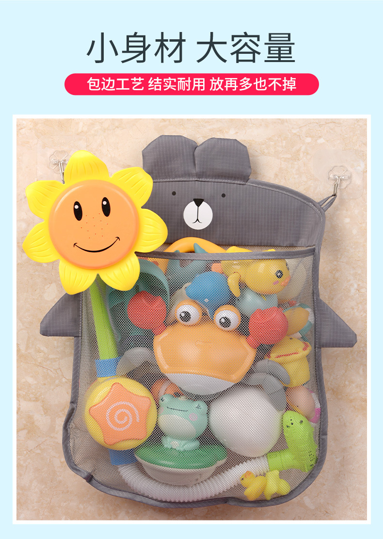 Baby Bath Toys Buggy Bag Baby Toys 1-3 Years Old Maternal and Child Supplies Toy Cartoon Shape Storage Bag Baby Bath Toys Buggy Bag Baby Toys 1-3 Years Old Maternal and Child Supplies Toy Cartoon Shape Storage Bag