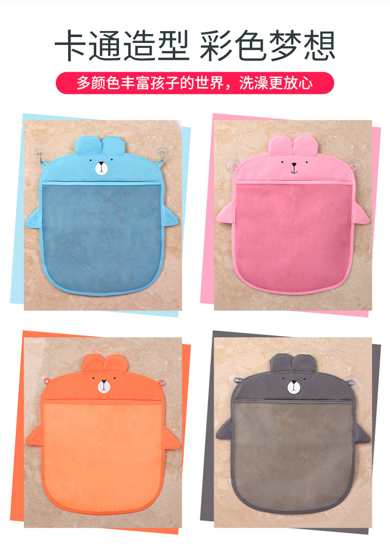 Baby Bath Toys Buggy Bag Baby Toys 1-3 Years Old Maternal and Child Supplies Toy Cartoon Shape Storage Bag Baby Bath Toys Buggy Bag Baby Toys 1-3 Years Old Maternal and Child Supplies Toy Cartoon Shape Storage Bag