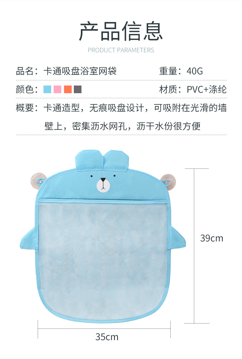 Baby Bath Toys Buggy Bag Baby Toys 1-3 Years Old Maternal and Child Supplies Toy Cartoon Shape Storage Bag Baby Bath Toys Buggy Bag Baby Toys 1-3 Years Old Maternal and Child Supplies Toy Cartoon Shape Storage Bag