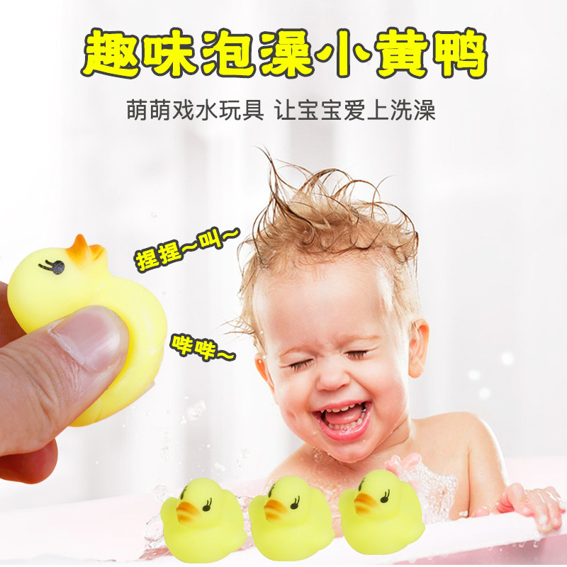 Water Playing Small Yellow Duck Mini Bath Toys Baby Toys Little Duck Vinyl Yiwu Children&#039;s Toys Wholesale